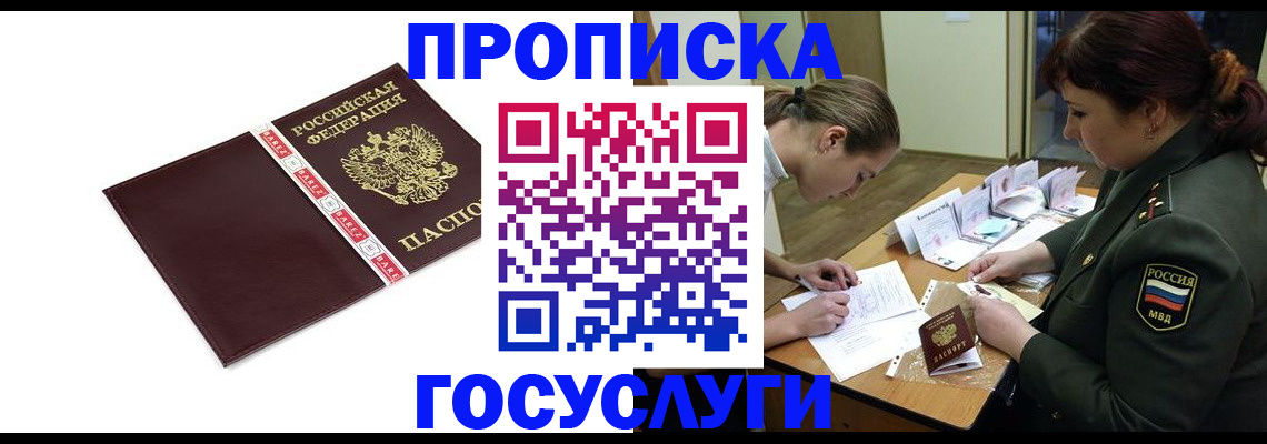 форма 3 в Угличе