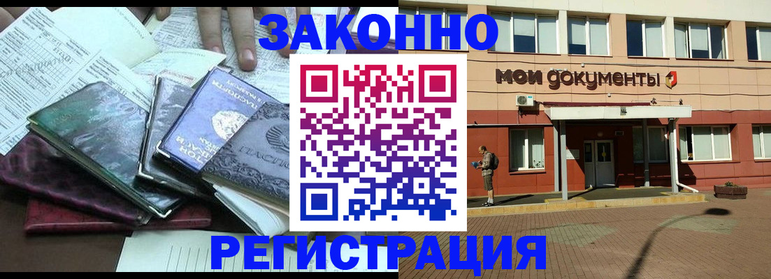 пропишу в квартире в Угличе