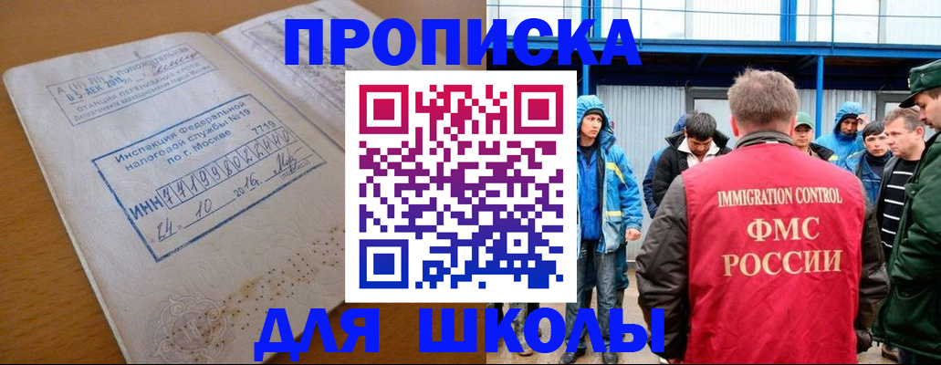 регистрация для дет. сада в Угличе